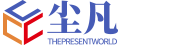 尘凡科技