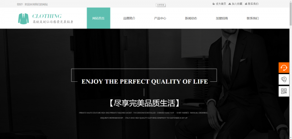 服装垂直__垂直导购什么意思
