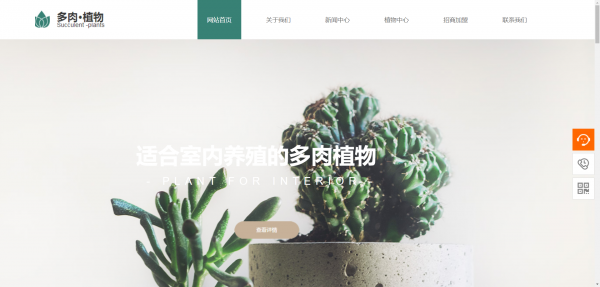 php动态网站设计的关键技术_php动态网站设计思路_