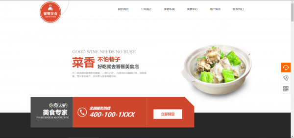 图像在网页中的作用__图像网页作用处理技术设计方案